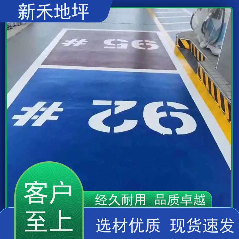 混凝土地面改造水泥路面修补料 加油站小区道路表面破损修复