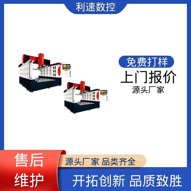 小型数控钻孔机 采用进口伺服电机 质量保障 利速机械