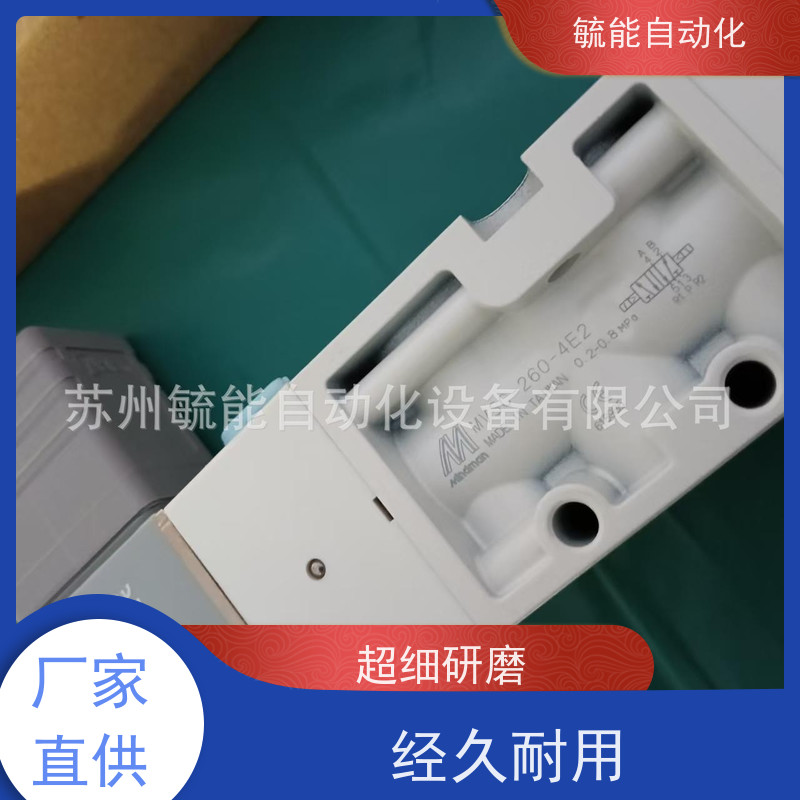 台湾金器Mindman电磁阀MVSC-260-4E1/4E2换向阀原装