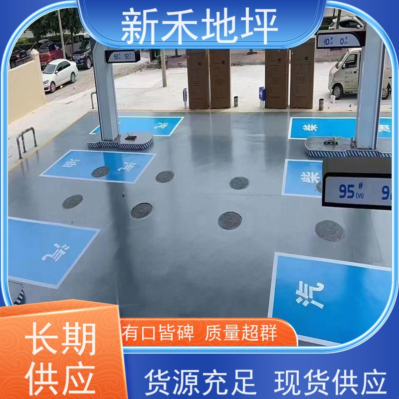 加油站厂房小区路面破损薄层修补料 水泥道路地面快速抢修修复砂浆