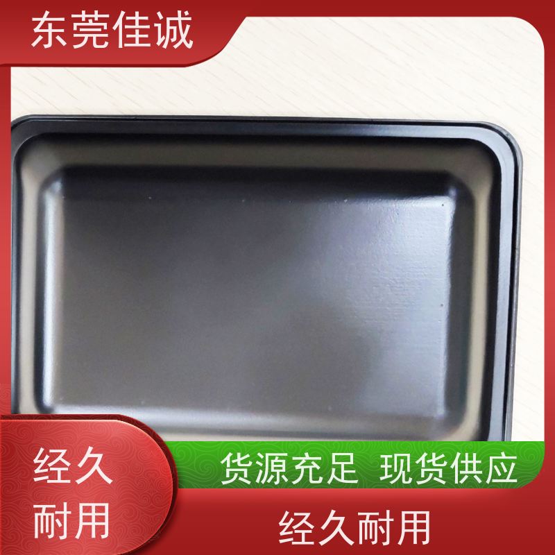佳诚厂家 食品保鲜用 海鲜贴体包装盒 港资企业