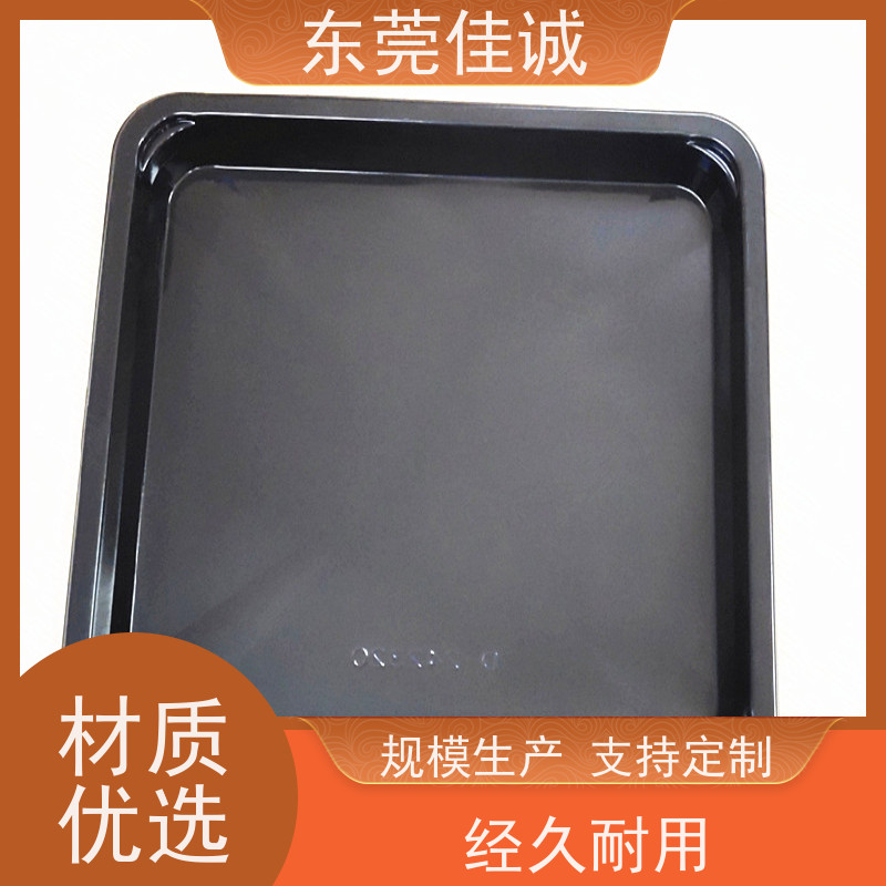 佳诚实业 保鲜保质 牛肉贴体包装托盘 20年厂家