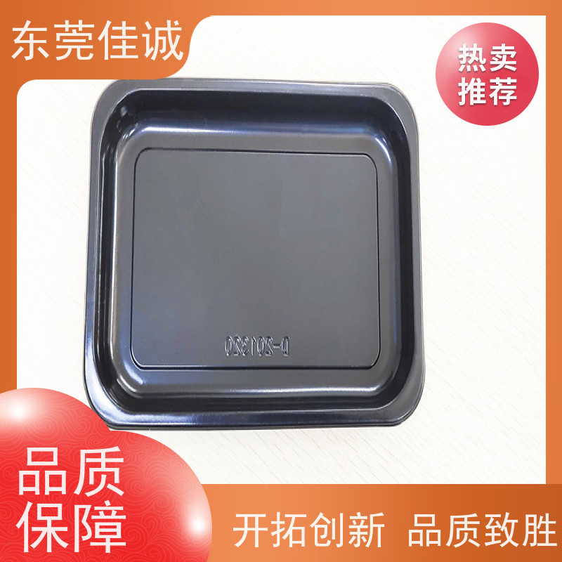东莞佳诚 F-D-A证书 牛排贴体包装托盒 退换服务