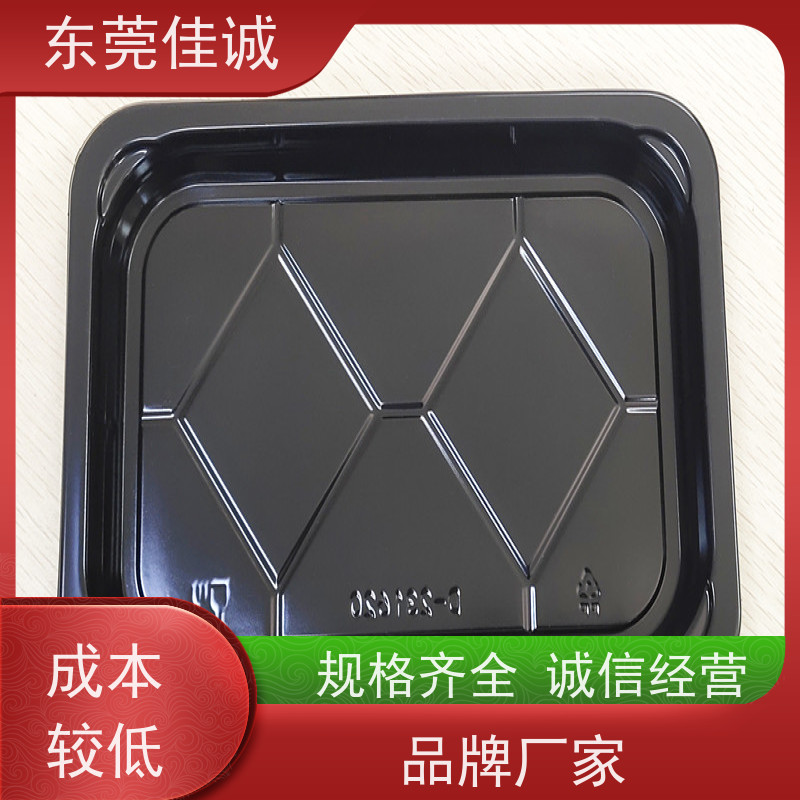 东莞佳诚 高阻隔 的 水产品贴体包装盘 20年厂家