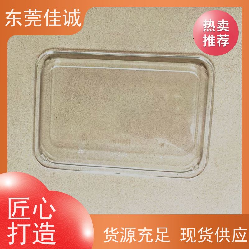 佳诚实业 保鲜保质 牛排贴体包装托盒 厂家直供 