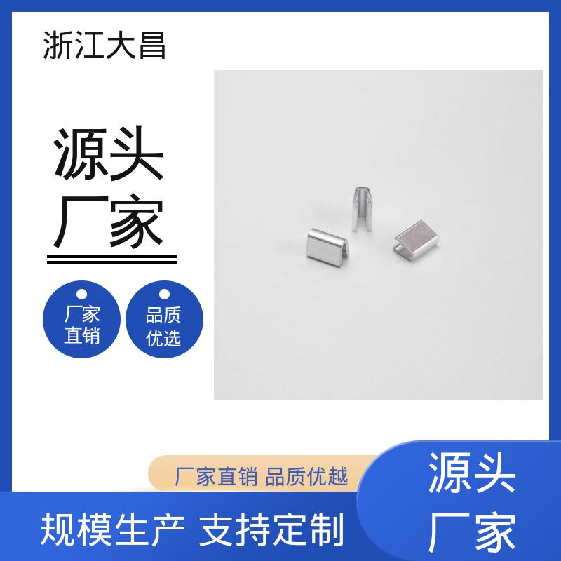 大昌科技 无脱落风险 做工精细 拉链上下止线 抗菌防霉