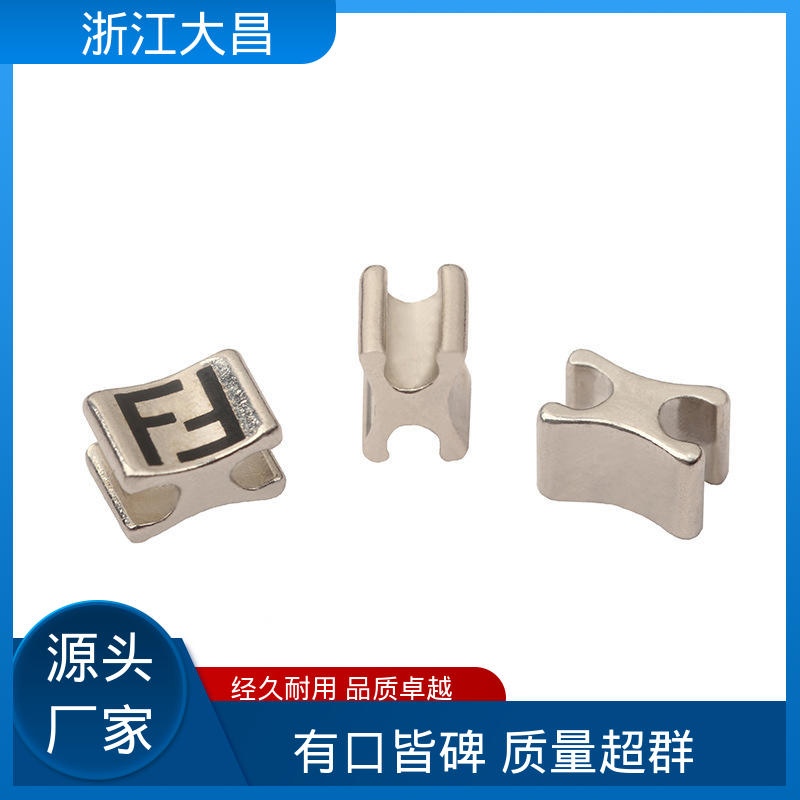 大昌科技 标准化生产 抗菌防霉 耐磨抗损 拉链头尾制