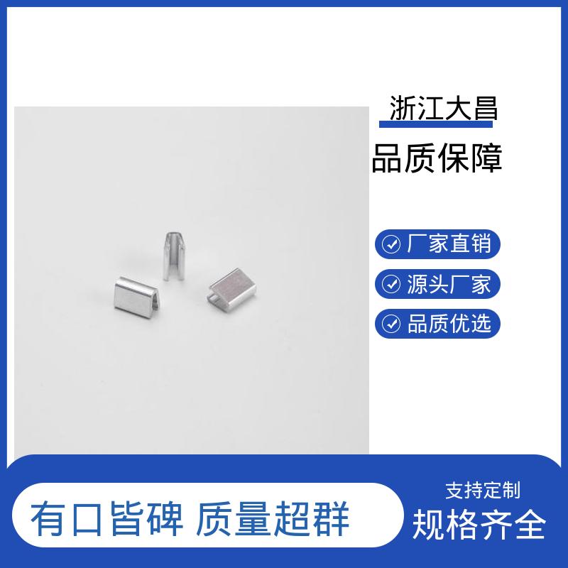 标准化生产 耐磨抗损 拉链上下止线 抗老化耐候 大昌科技