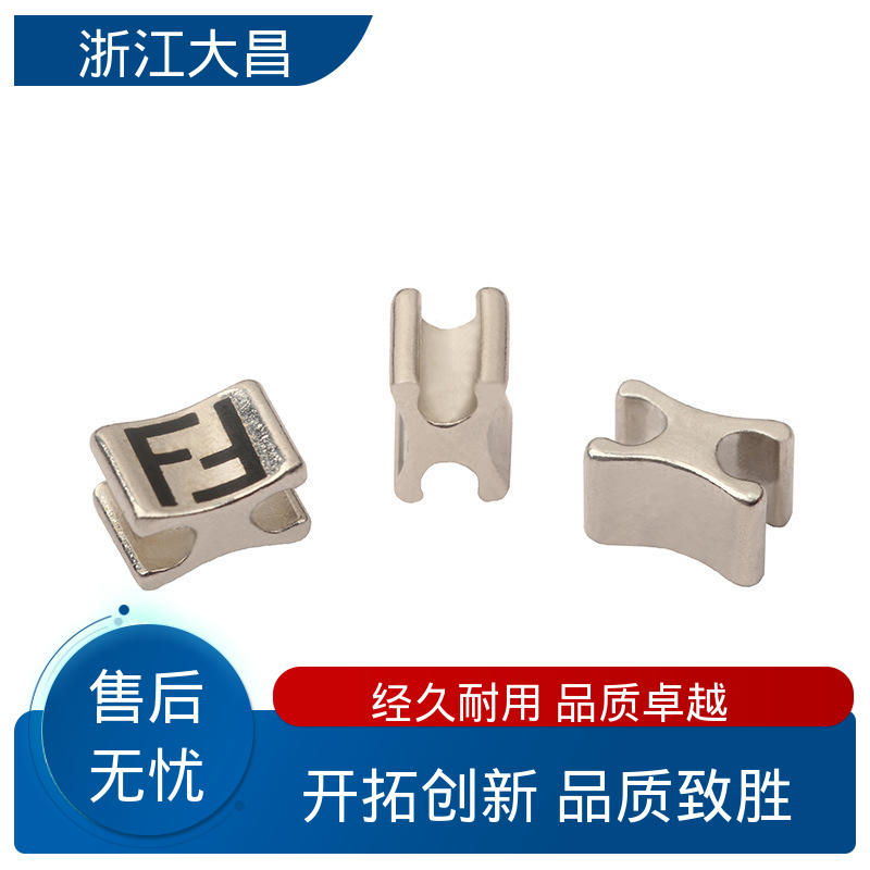 大昌科技 标准化生产 拉链配件 抗老化耐候 高强度耐用