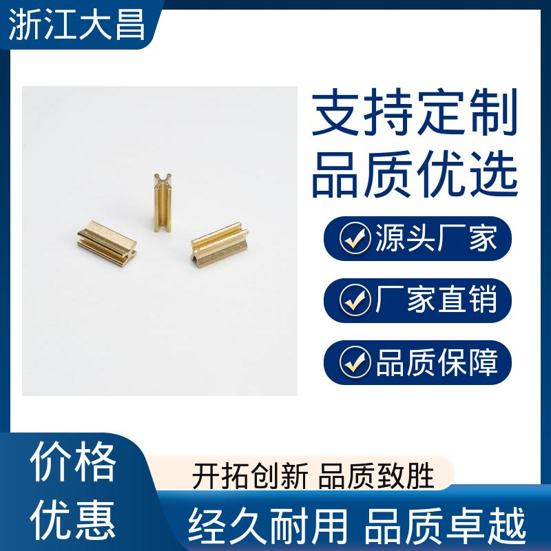 大昌科技 高强度耐用 做工精细 拉链上下堵头 抗菌防霉