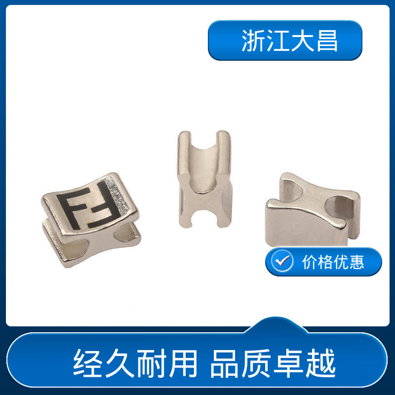 大昌科技 技术成熟 高强度耐用 拉链上下止线 抗静电处理