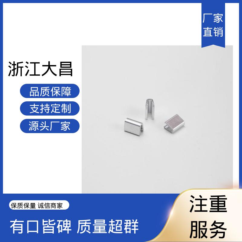 大昌科技 拉链头尾制 无脱落风险 抗静电处理 做工精细