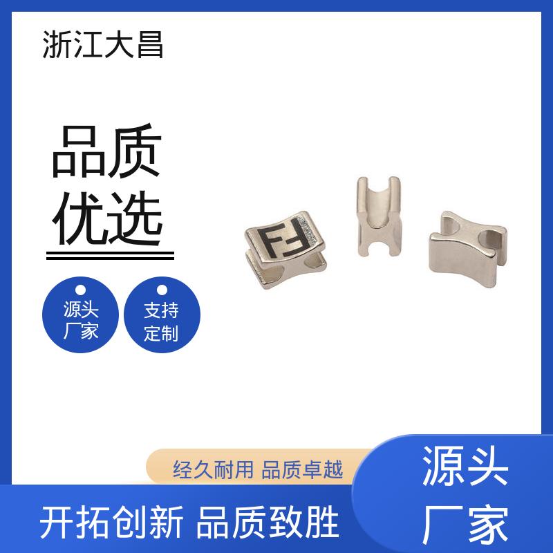 大昌科技 免维护设计 防滑稳固 拉链前后堵头 环保材质
