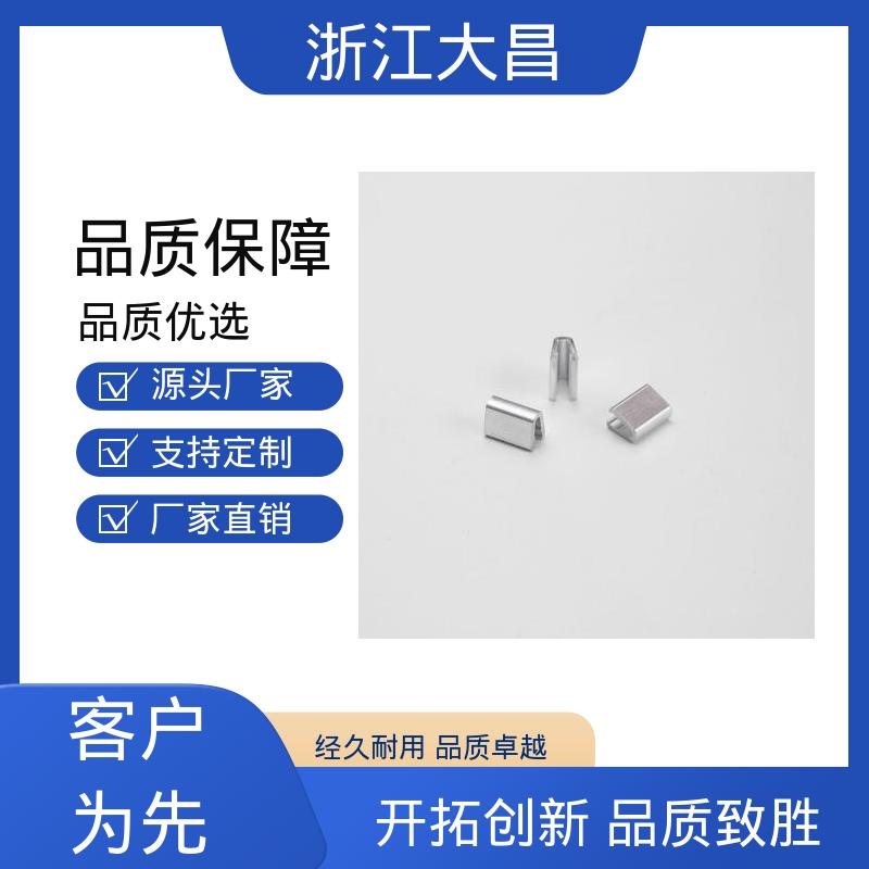 抗菌防霉 拉链头尾制堵头 轻量化设计 做工精细 大昌科技