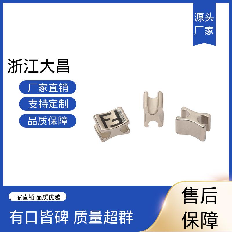 大昌科技 标准化生产 高强度耐用 抗老化耐候 拉链头尾制