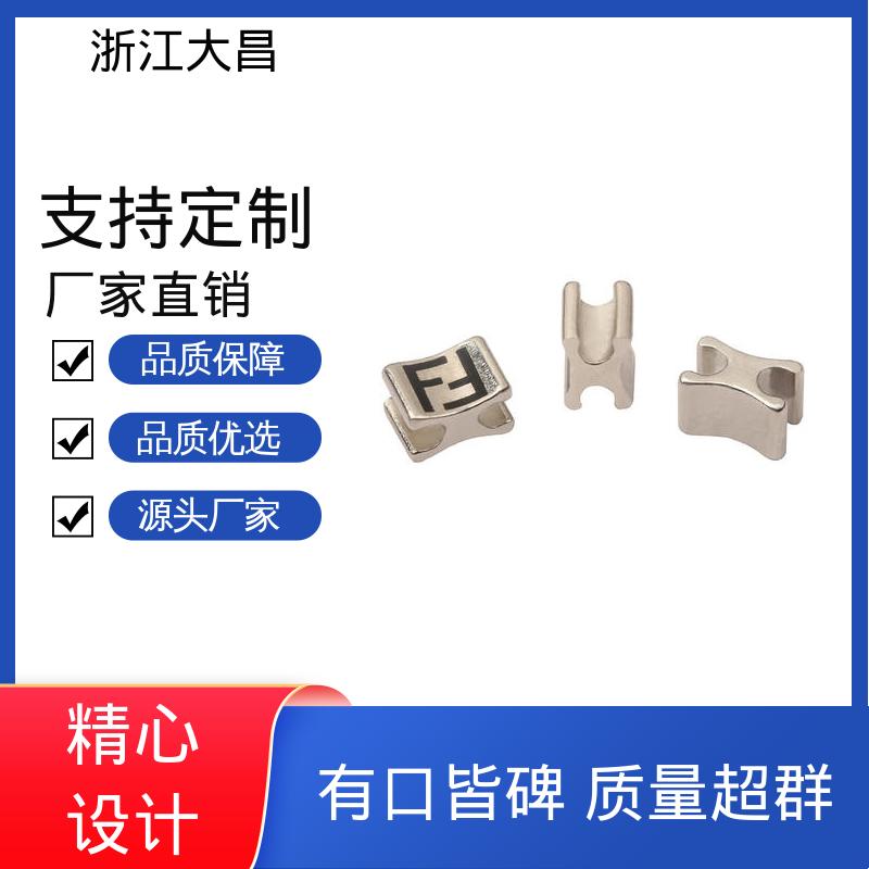 大昌科技 防滑稳固 做工精细 高强度耐用 拉链配件