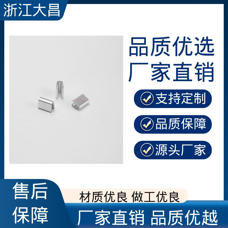 大昌科技 防紫外线 阻燃安全 标准化生产 拉链头尾制堵头