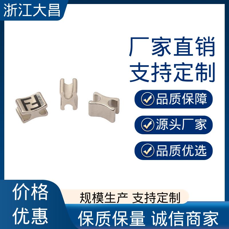 大昌科技 防紫外线 抗菌防霉 做工精细 拉链头尾制