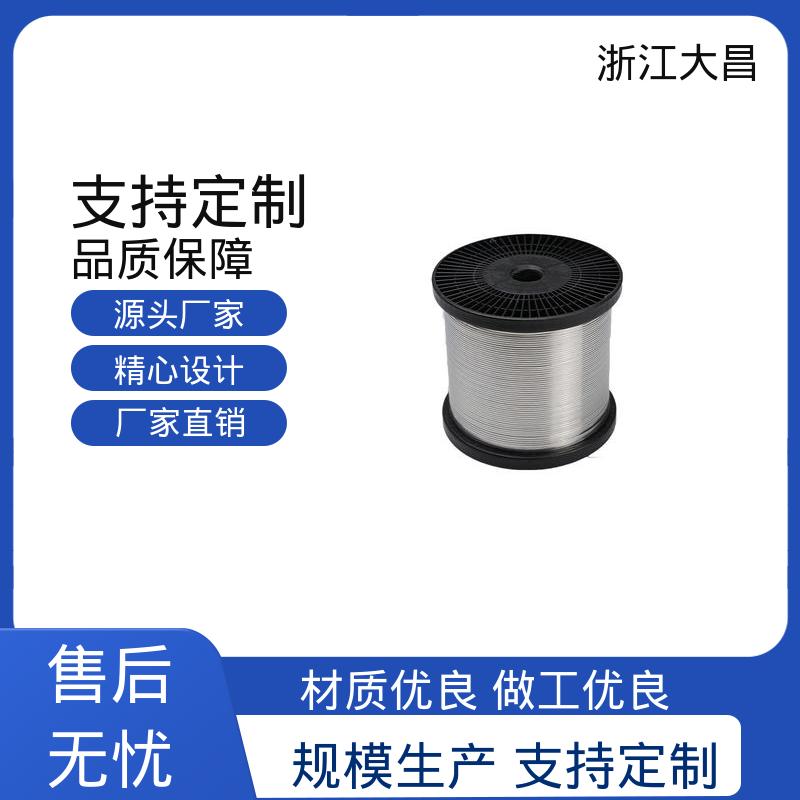 品质上乘 植毛金属片 库存灵活 工艺先进 大昌科技