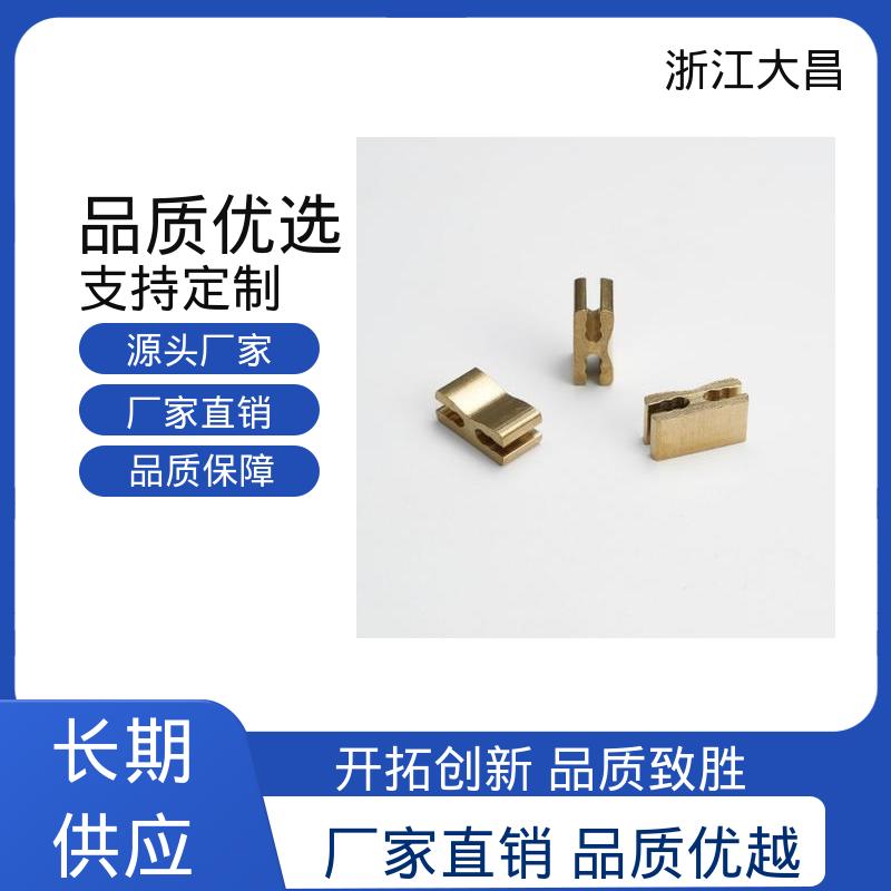 拉链上下堵头 标准化生产 轻量化设计 大昌科技