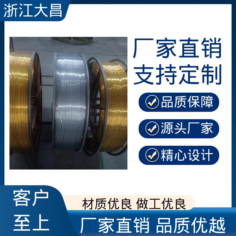 大昌科技 无缝连接 性能卓越 兼容性高 金属加工材