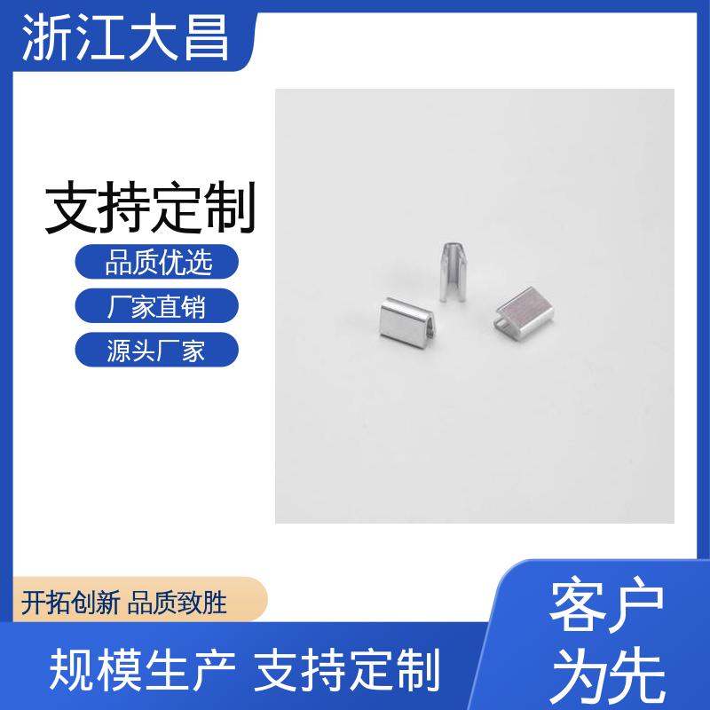 拉链配件 抗拉扯力强 高强度耐用 标准化生产 大昌科技