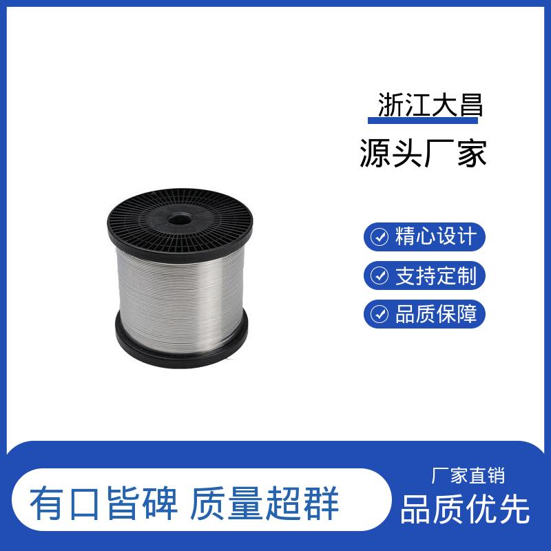 经久耐用 库存灵活 植毛金属片 耐高温耐腐蚀 大昌科技