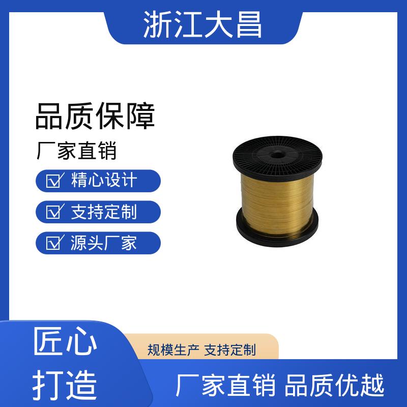 大昌科技 坚固稳定 金属异形线材 工艺先进 导热优异