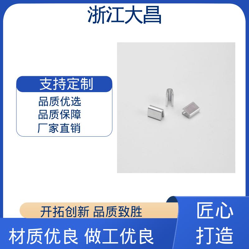 大昌科技 抗拉扯力强 防紫外线 拉链上下止 技术成熟