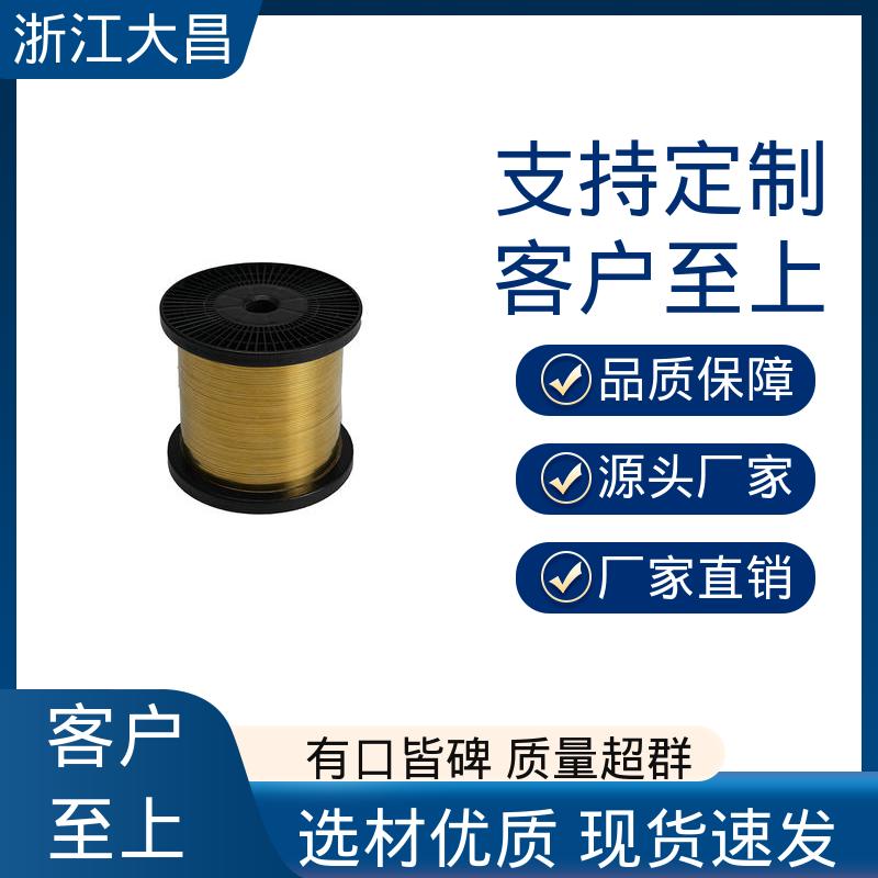高塑性 植毛金属丝 柔中带刚 加工性好 大昌科技