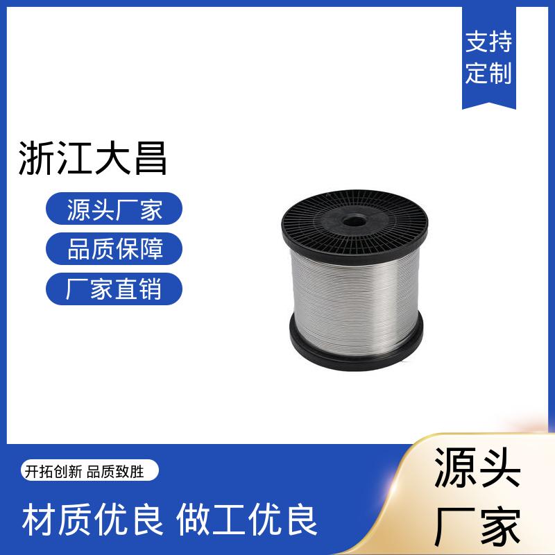 大昌科技 一体成型 接口标准化 金属异形线材 轻质高强