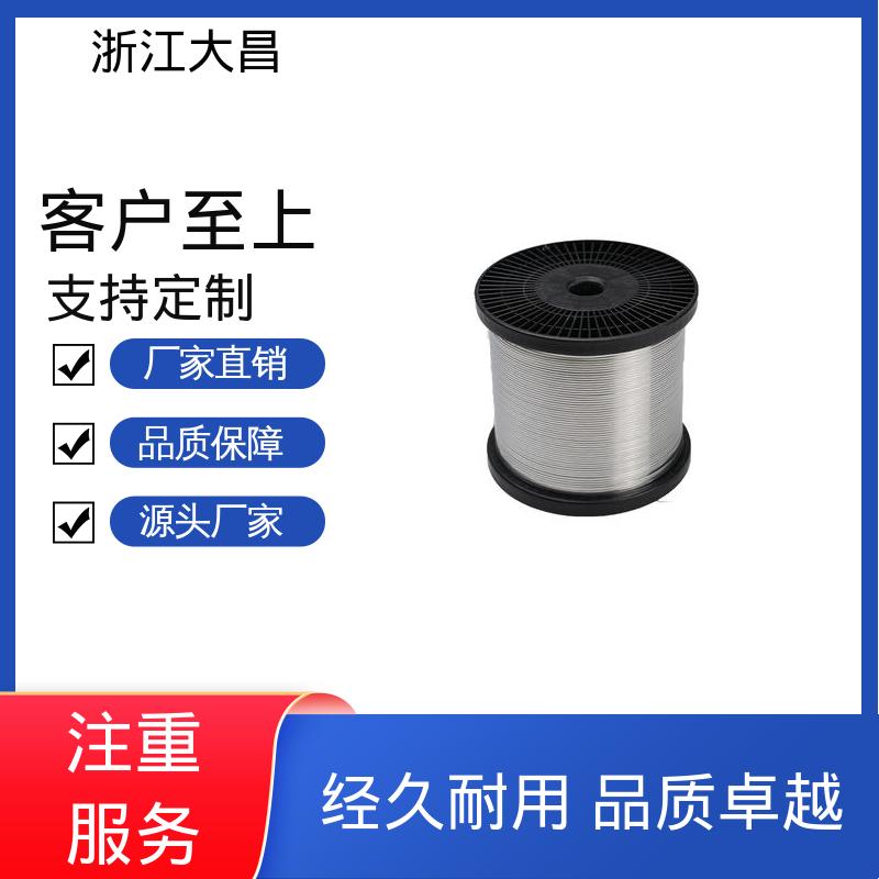 大昌科技 铝扁丝 编织顺畅 硬度适中 抗疲劳寿命长