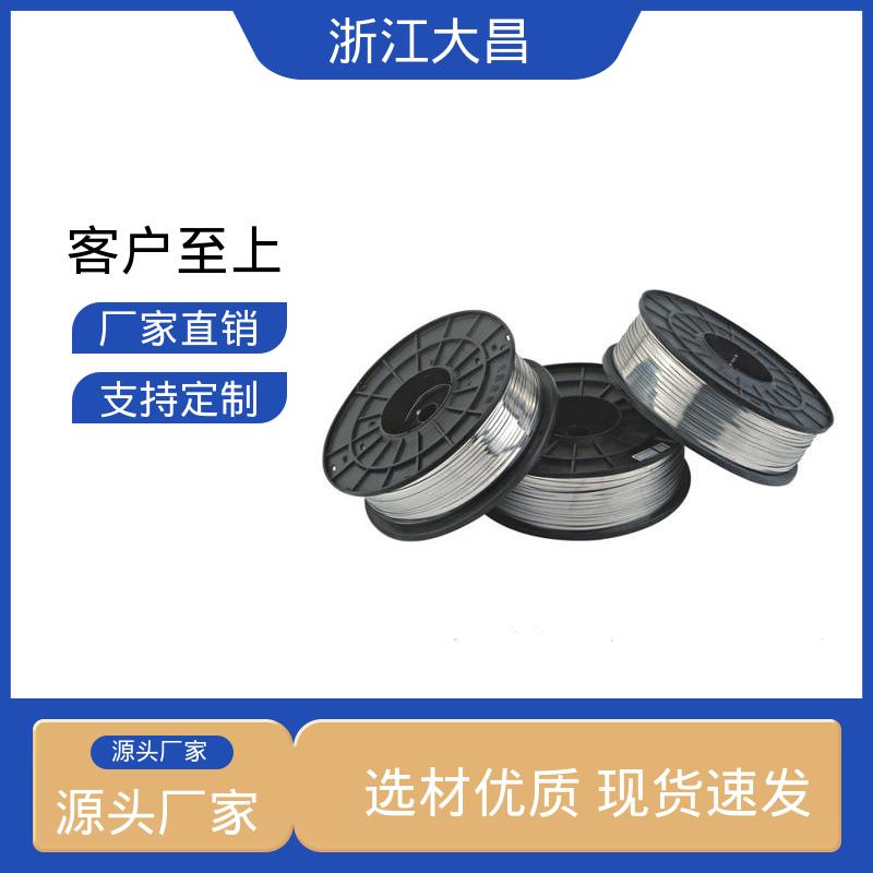 大昌科技 低温韧性不减 形变可控 植毛金属丝 表面光亮