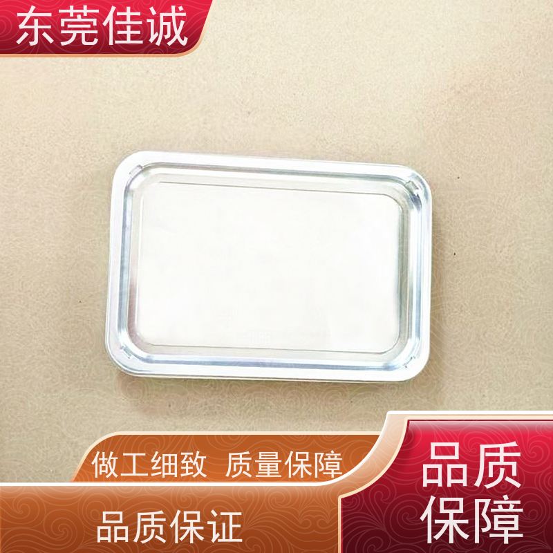 佳诚实业 食品包装用 广东贴体盘厂家 快速发货 
