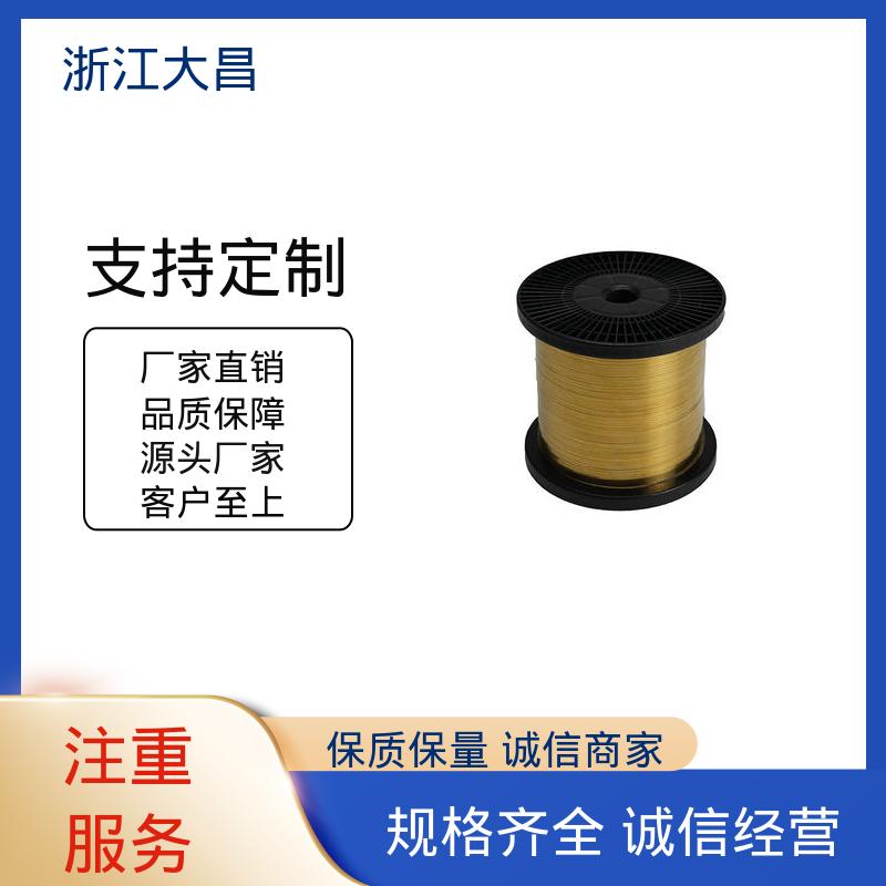 大昌科技 柔中带刚 植毛金属丝 耐潮湿 附着力强