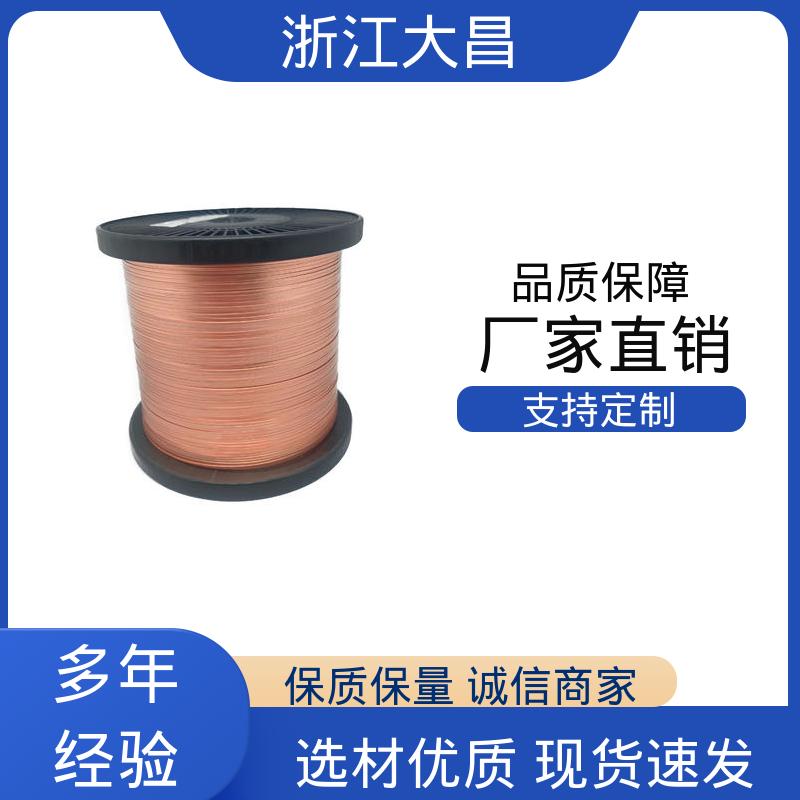 大昌科技 耐潮湿 外观整洁 铝扁丝 抗疲劳寿命长