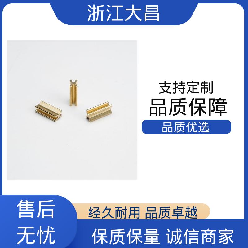 拉链前后堵头 轻量化设计 抗过敏涂层 做工精细 大昌科技