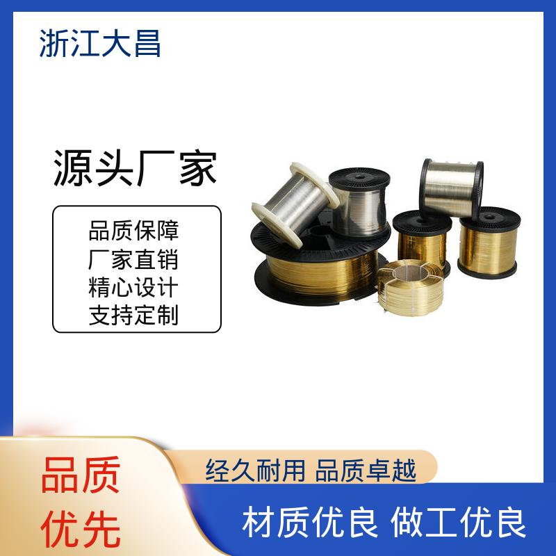 大昌科技 无缝连接 轻质高强 库存灵活 金属异形材