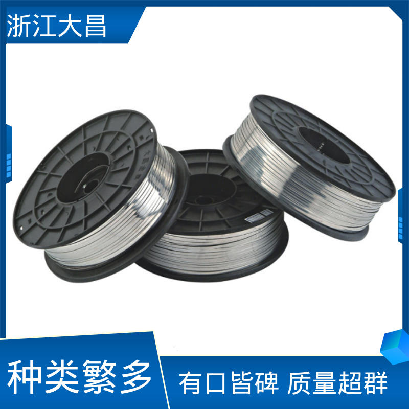 植毛金属片 品质上乘 精密铸造 库存灵活 大昌科技