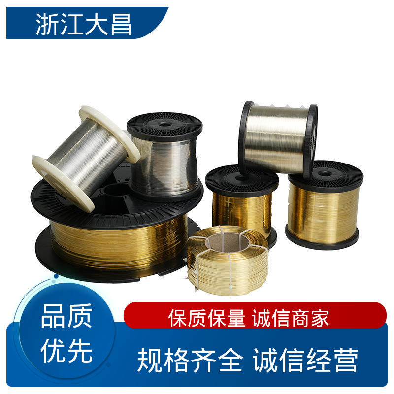 大昌科技 抗疲劳寿命长 金属丝 加工性好 高塑性