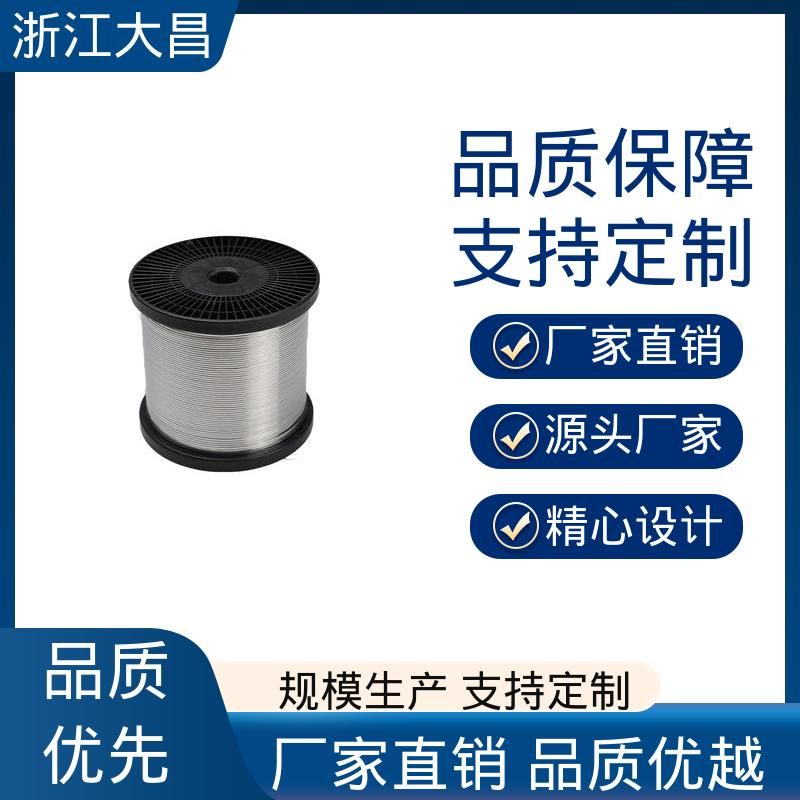 大昌科技 工艺先进 寿命周期长 金属异形线材 轻质高强