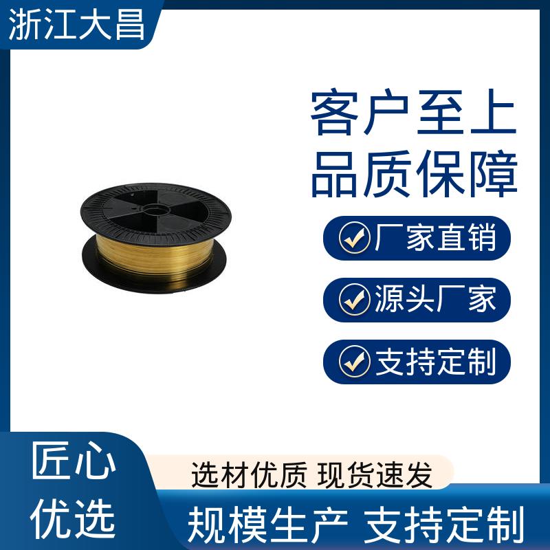 大昌科技 高强度 外观整洁 抗疲劳寿命长 植毛金属锚线