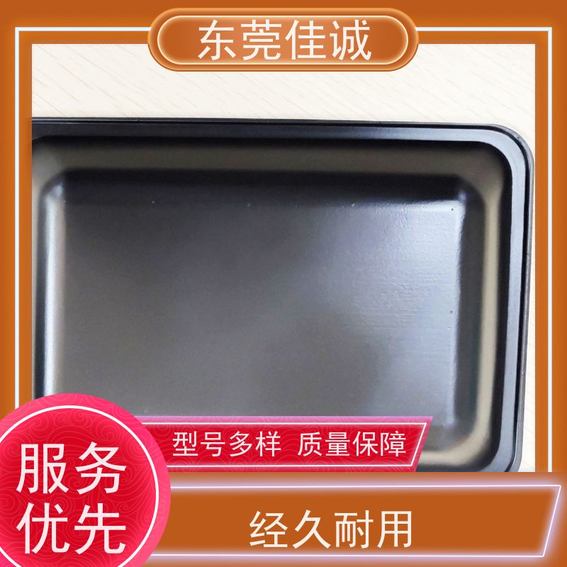 佳诚实业 食品保鲜用 牛排贴体包装托盘 品质好