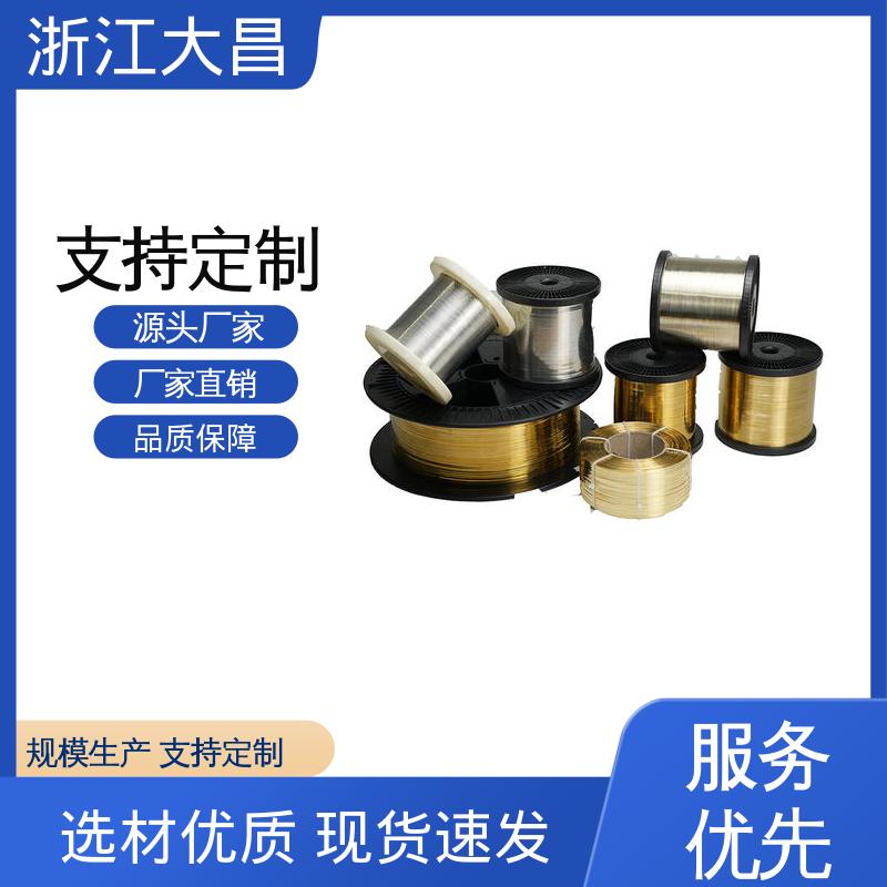 大昌科技 金属丝 耐潮湿 抗疲劳寿命长 外观整洁