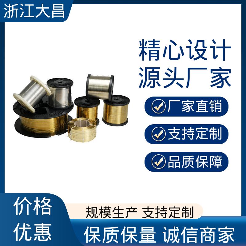 模块化设计 工艺先进 经久耐用 植毛金属片 大昌科技