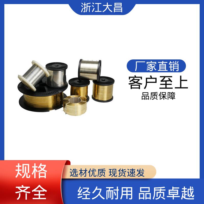 大昌科技 定制化强 抗疲劳寿命长 附着力强 植毛金属锚线