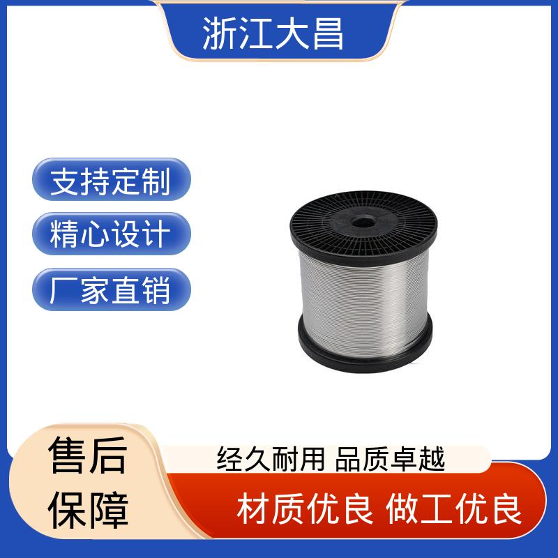 大昌科技 精密铸造 经久耐用 兼容性高 植毛金属片