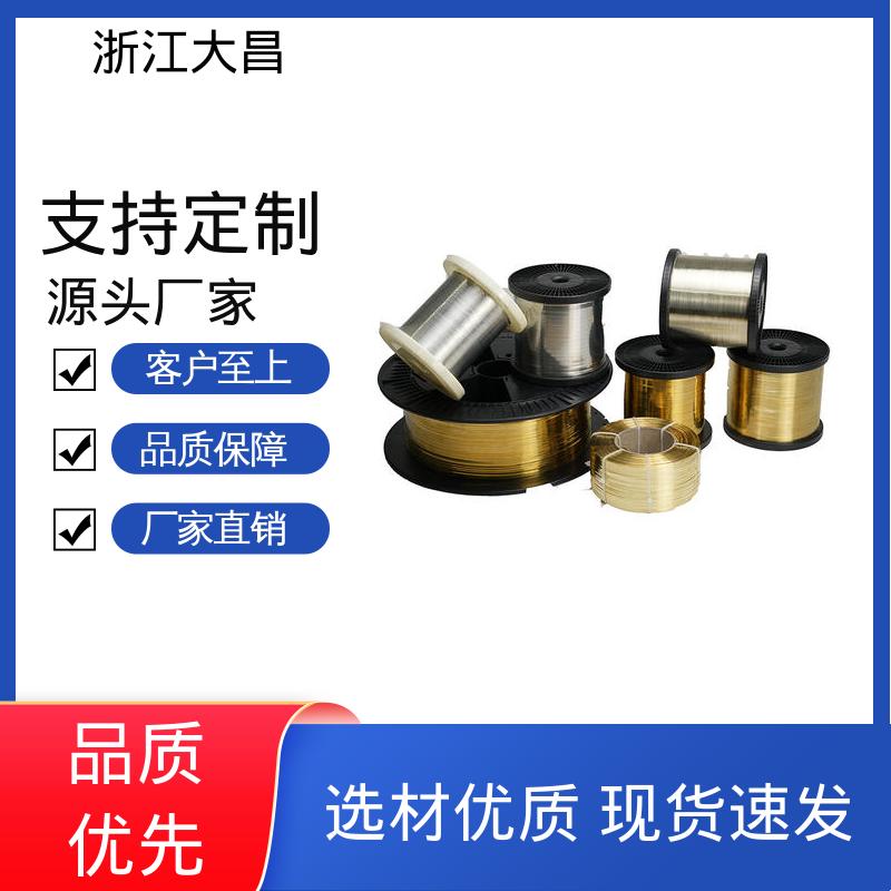 易折弯成型 硬度适中 铝扁丝 编织顺畅 大昌科技