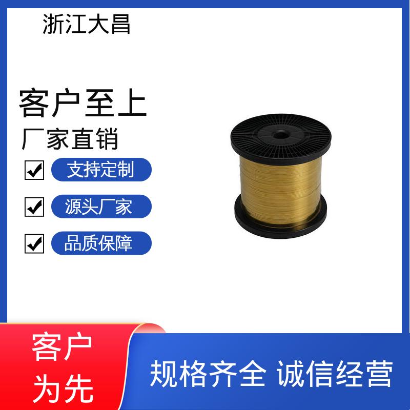 大昌科技 硬度适中 抗疲劳寿命长 金属丝 附着力强