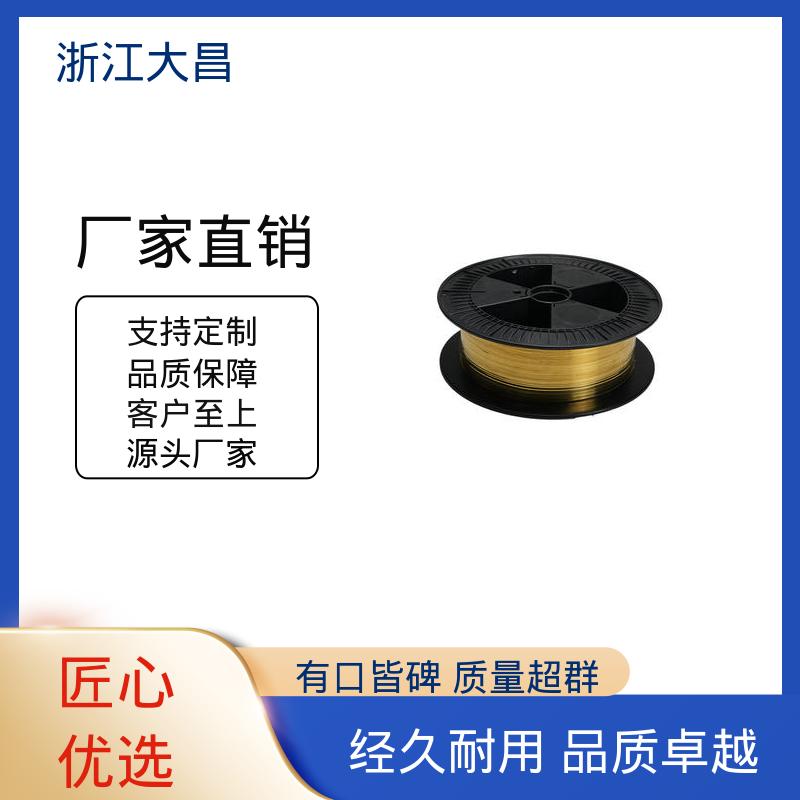 大昌科技 抗疲劳寿命长 编织顺畅 线径均匀 铝扁丝